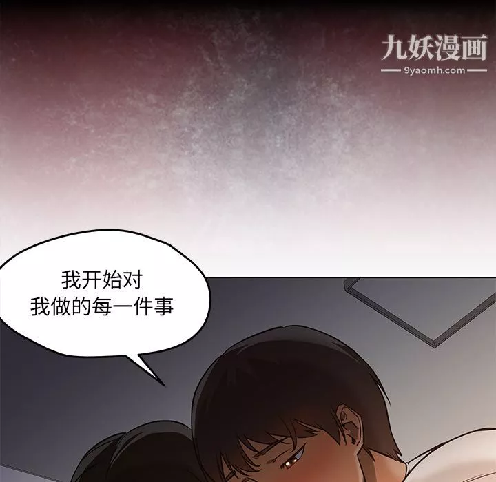 GoodNight第30話
