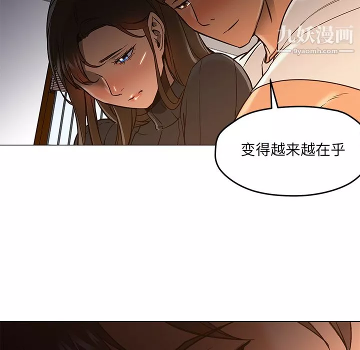 GoodNight第30話