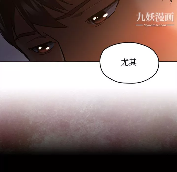GoodNight第30話