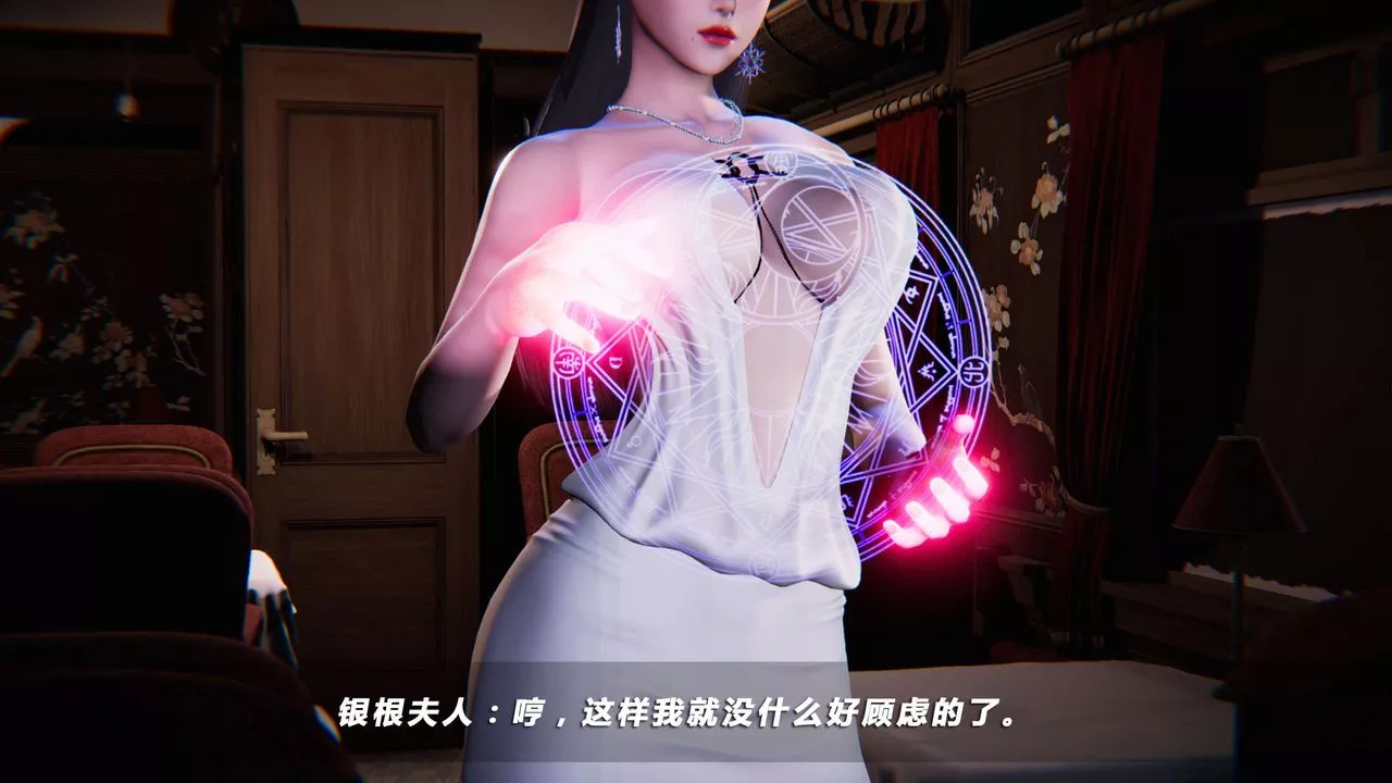 [3D]蝴蝶之殤第四季-罪城VICECITY第01話
