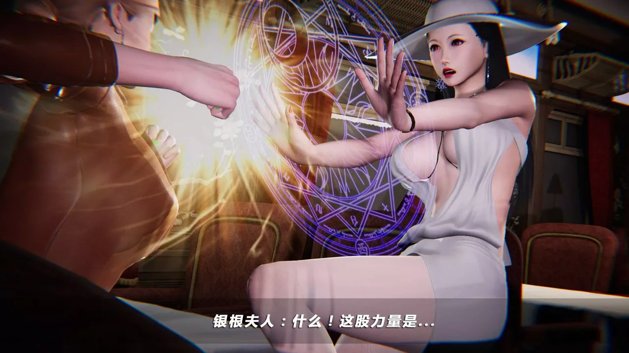[3D]蝴蝶之殇第四季-罪城VICECITY-第01话 - 图片 98