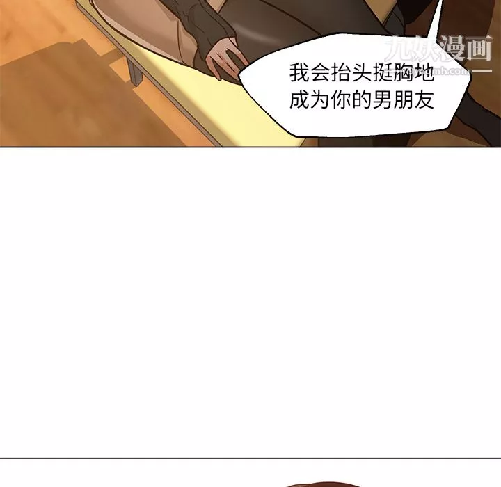GoodNight-第30话 - 图片 52