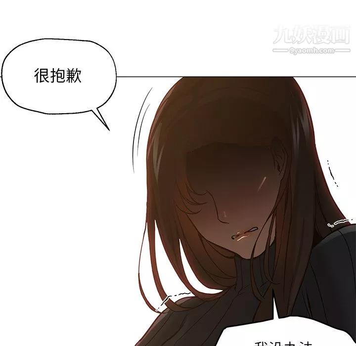 GoodNight第30話