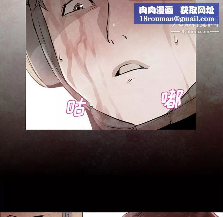 GoodNight第30話