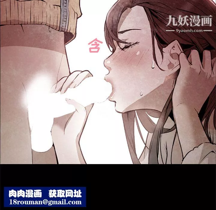 GoodNight-第30话 - 图片 64