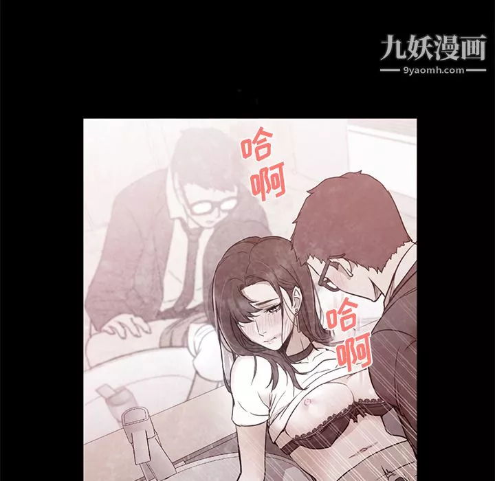 GoodNight-第30话 - 图片 65