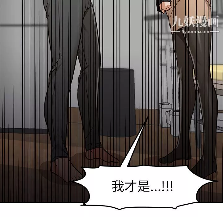GoodNight-第30话 - 图片 75
