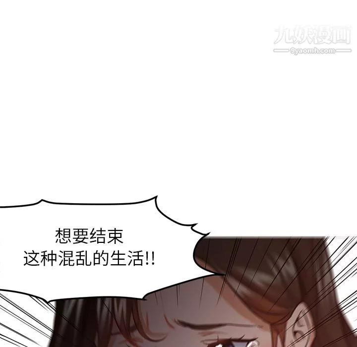GoodNight第30話