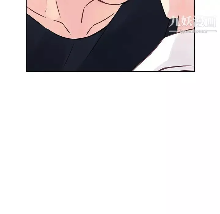 他們難以啓齒的關系第2話