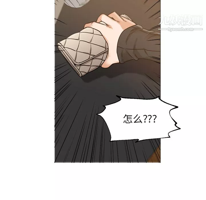 GoodNight-第30话 - 图片 80