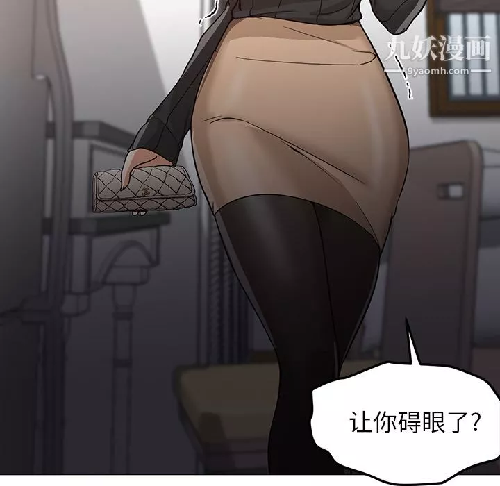 GoodNight第30話