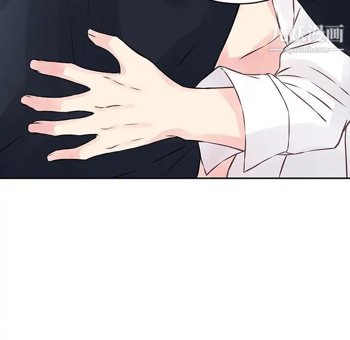 他们难以启齿的关系第2话