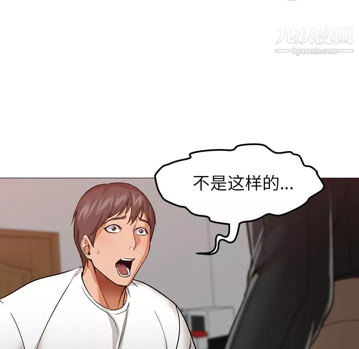 GoodNight-第30话 - 图片 83