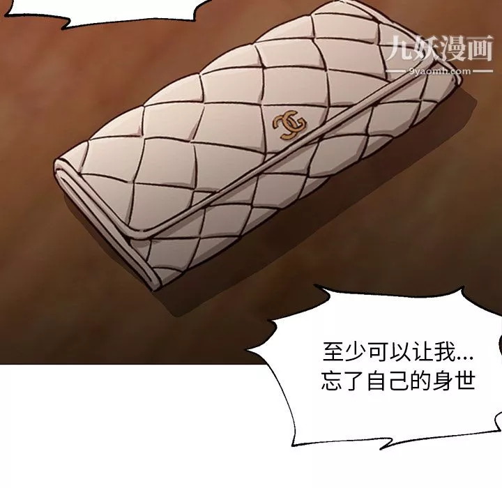 GoodNight第30話