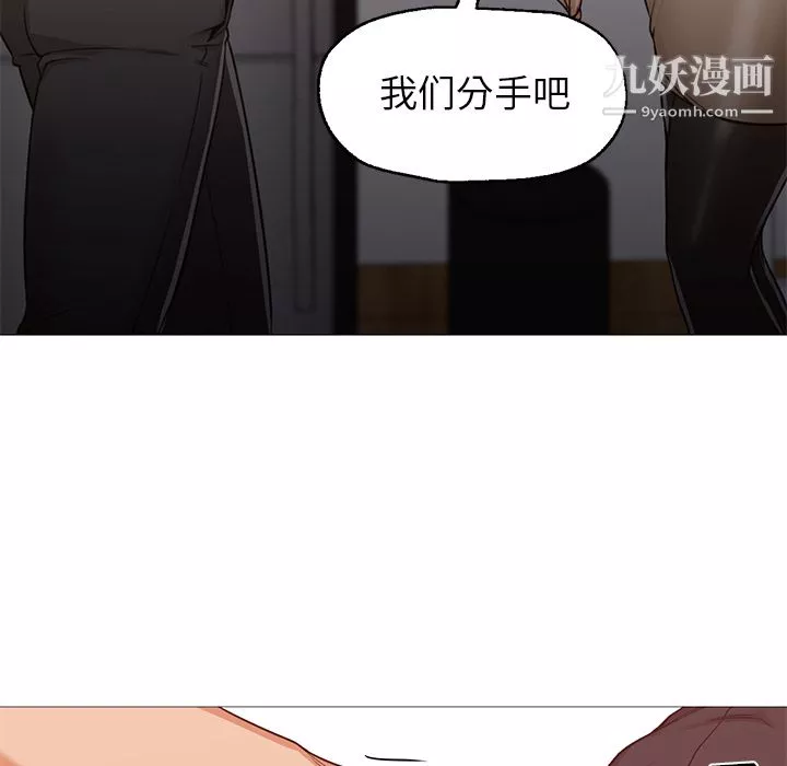 GoodNight第30話