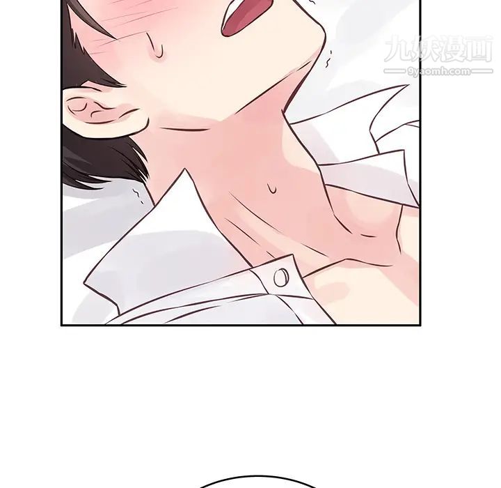 他们难以启齿的关系第2话