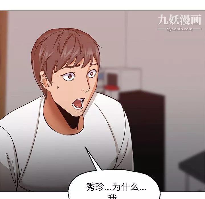 GoodNight第30話