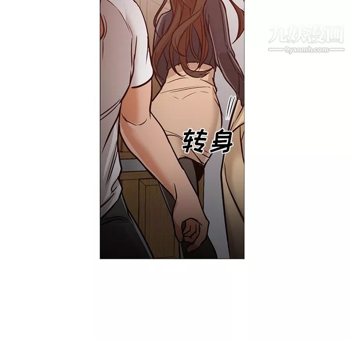 GoodNight第30話