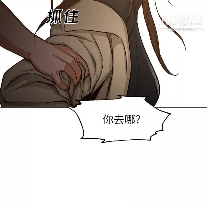 GoodNight第30話