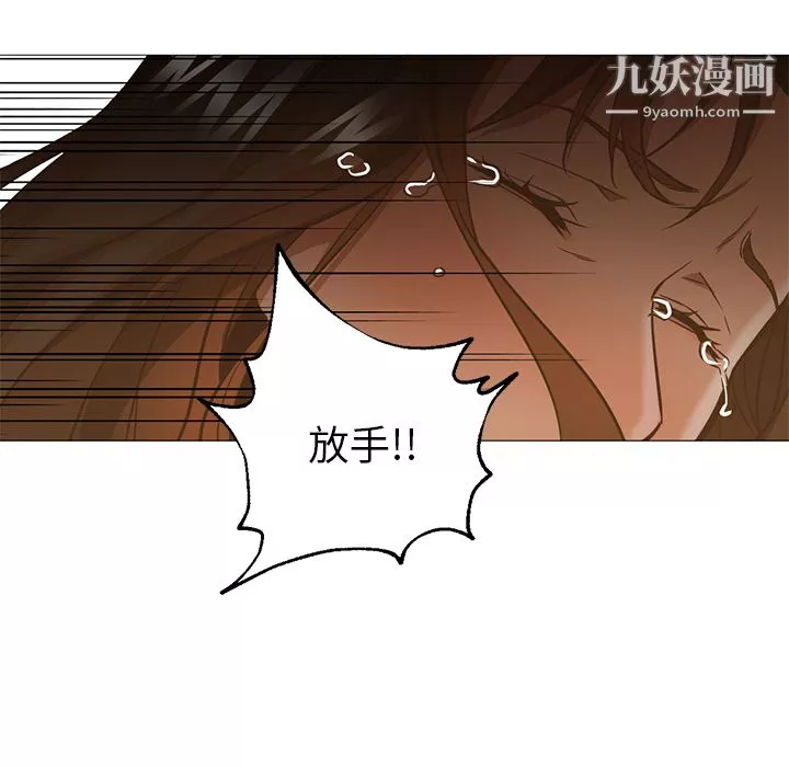 GoodNight第30話