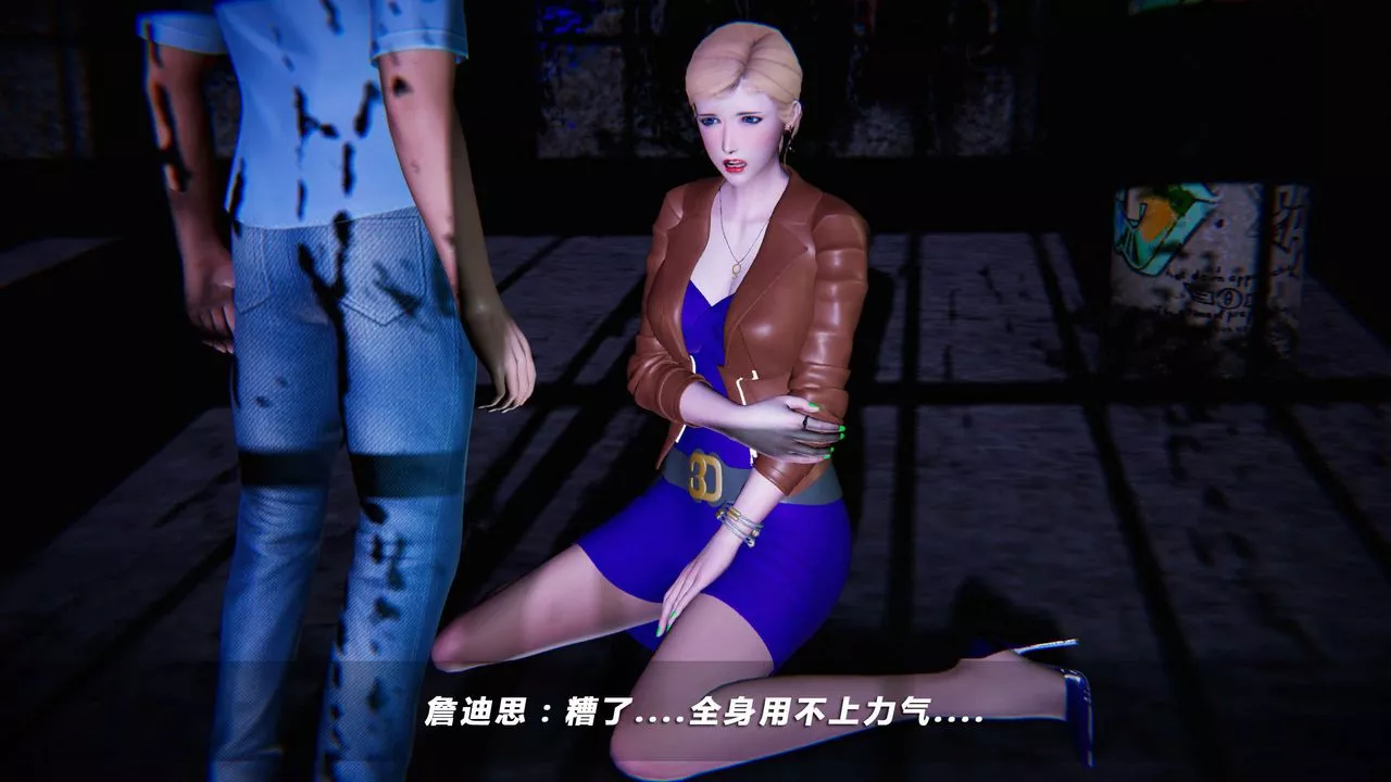 [3D]蝴蝶之殇第四季-罪城VICECITY-第02话 - 图片 45