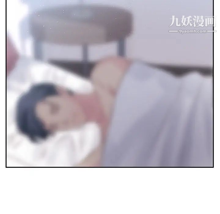 他们难以启齿的关系第2话