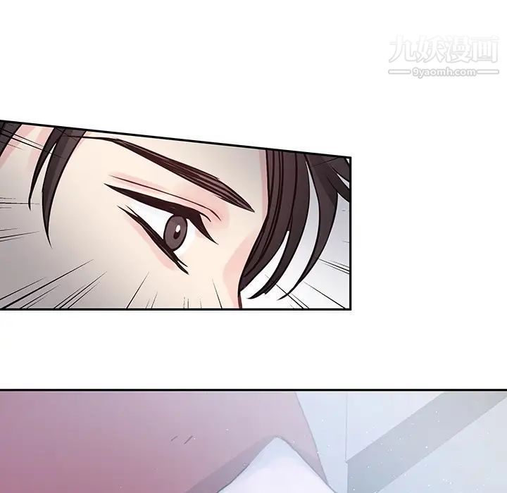 他們難以啓齒的關系第2話