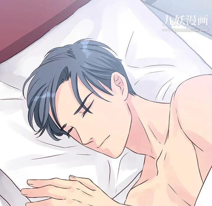 他们难以启齿的关系第2话