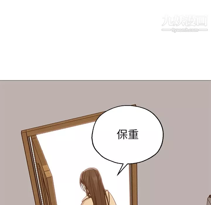GoodNight第30話
