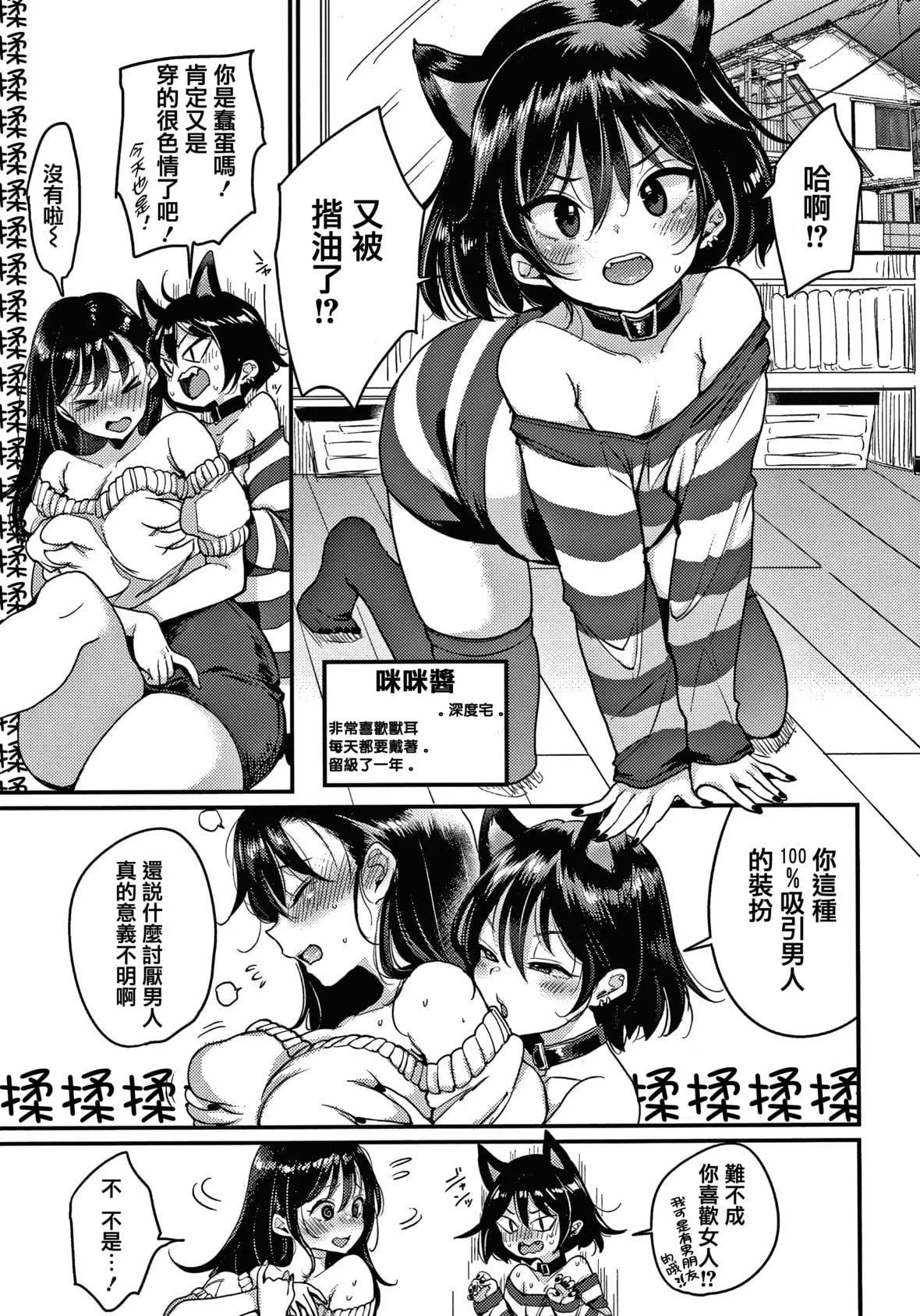 [もじゃりん]斷れない系とらのあな限定リーフレット  [中國翻訳][無修正][もじゃりん]斷れない系+とらのあな限定リーフレット  [中國翻訳][無修正]