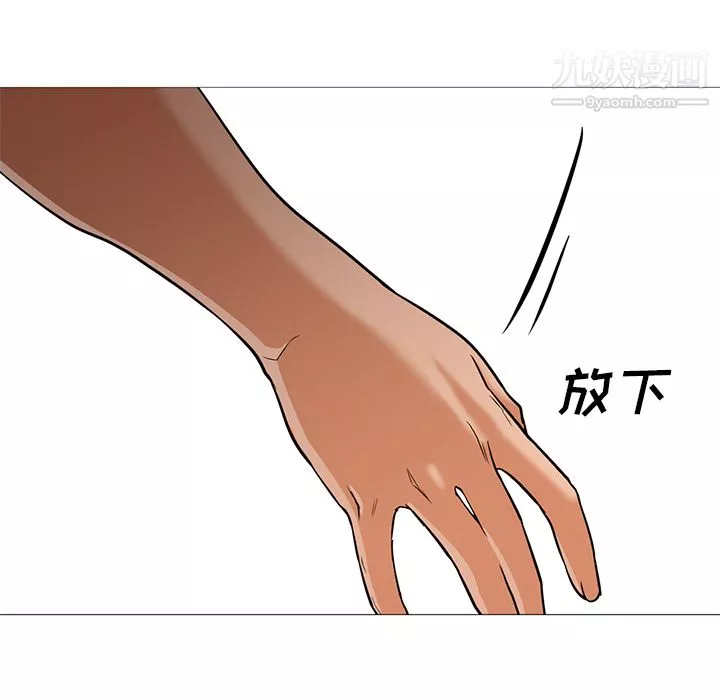 GoodNight-第30话 - 图片 118