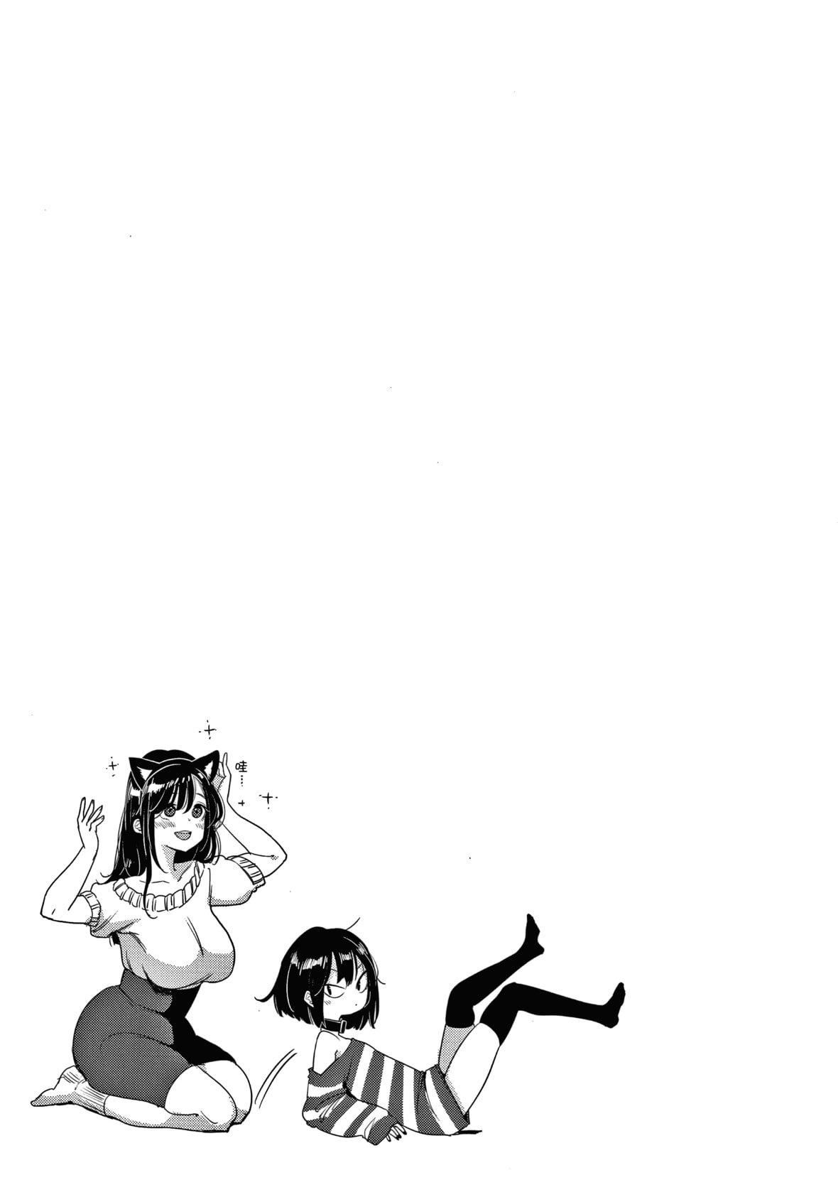 [もじゃりん]斷れない系とらのあな限定リーフレット  [中國翻訳][無修正][もじゃりん]斷れない系+とらのあな限定リーフレット  [中國翻訳][無修正]