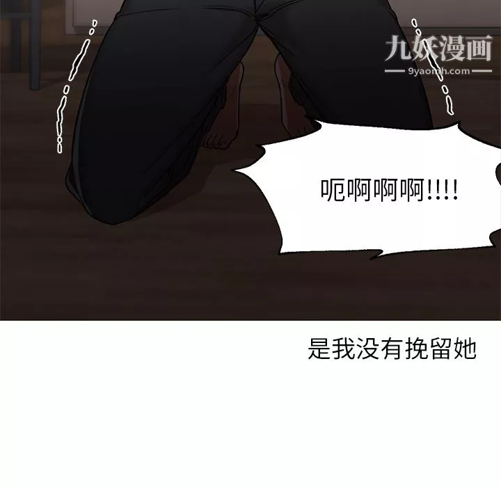 GoodNight第30話