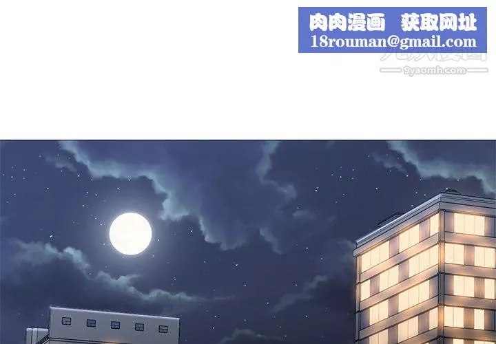 GoodNight第31話
