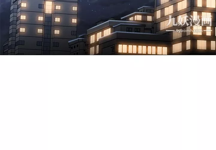 GoodNight-第31话 - 图片 2