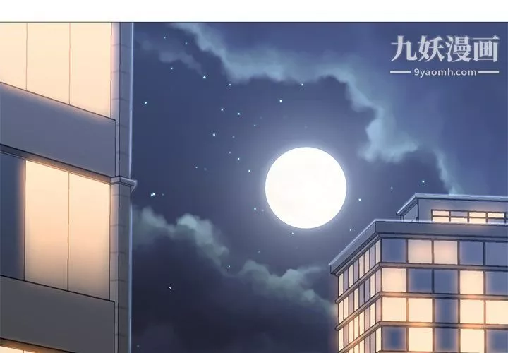 GoodNight第31話