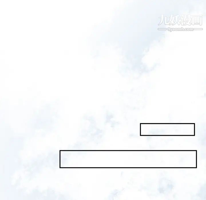 他們難以啓齒的關系第2話