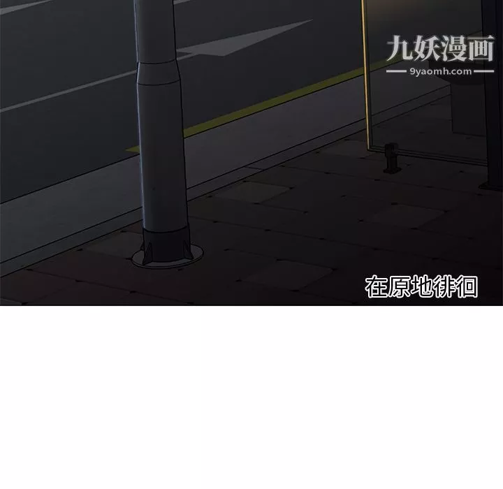 GoodNight-第31话 - 图片 12