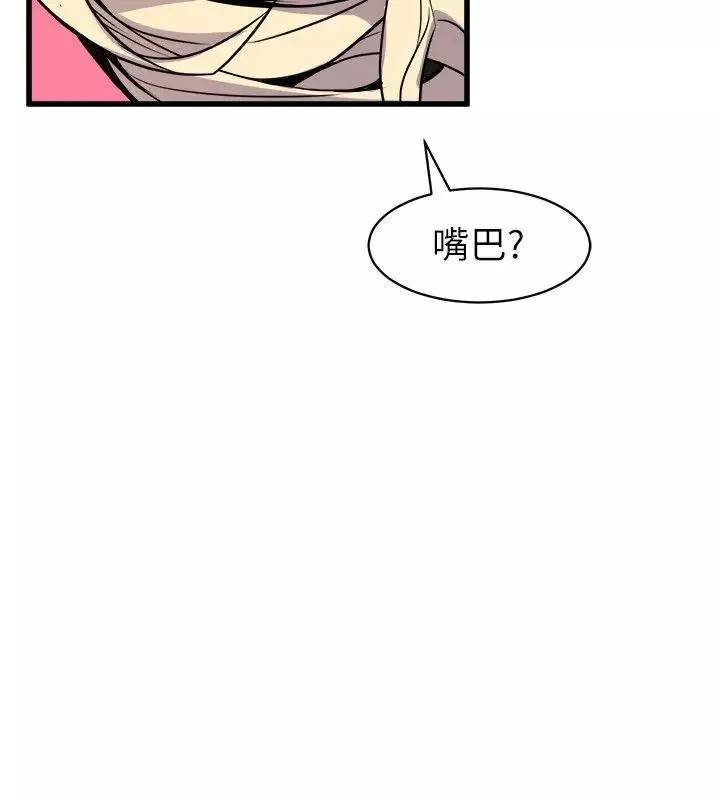 窺視第27話
