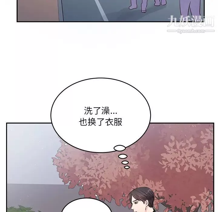 他们难以启齿的关系-第2话 - 图片 73