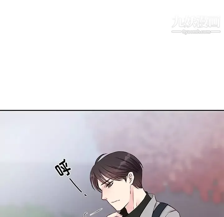 他們難以啓齒的關系第2話