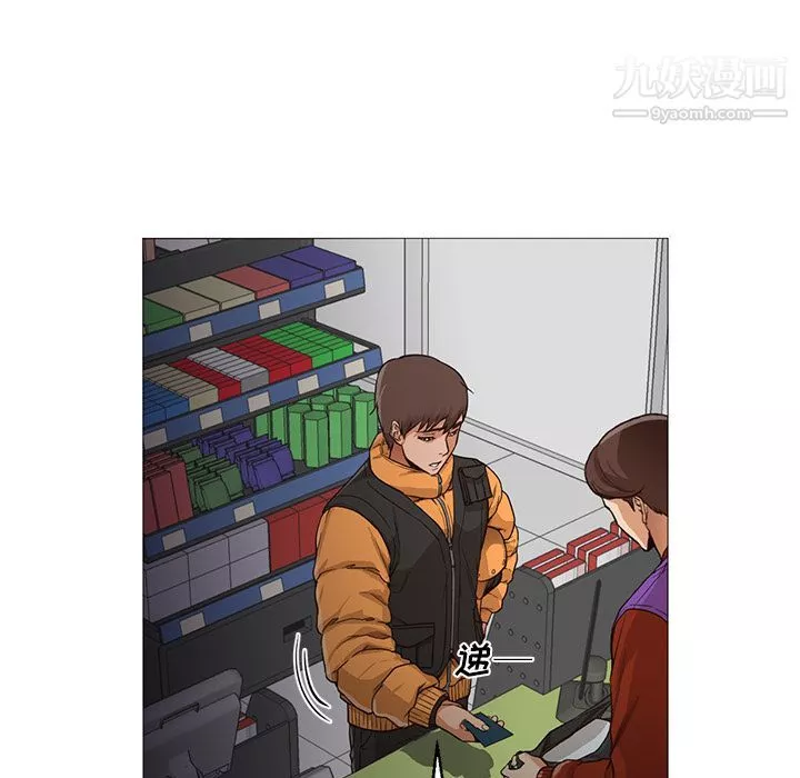 GoodNight第31話