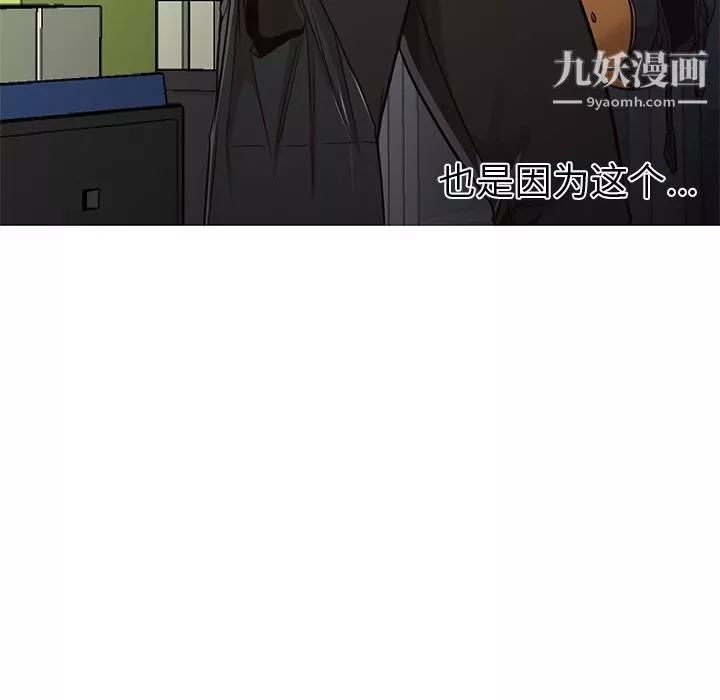 GoodNight-第31话 - 图片 22