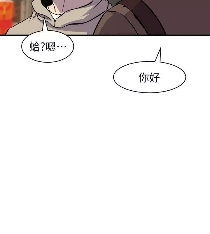 窺視第27話