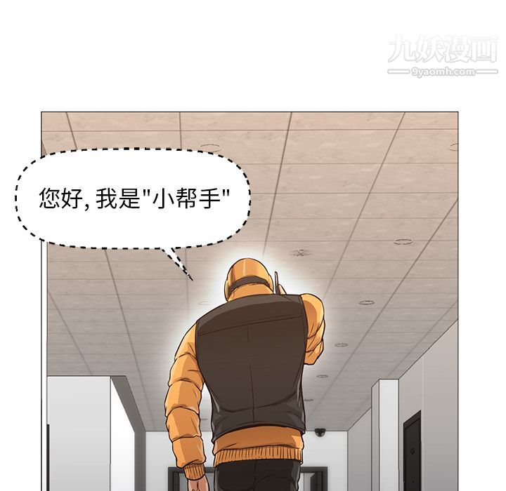 GoodNight第31話