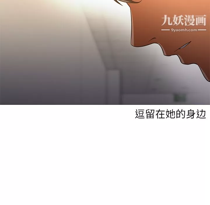 GoodNight-第31话 - 图片 28