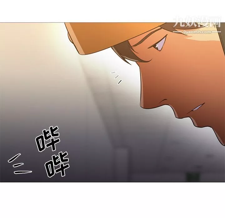GoodNight-第31话 - 图片 29