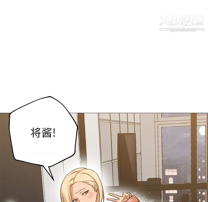 GoodNight第31話
