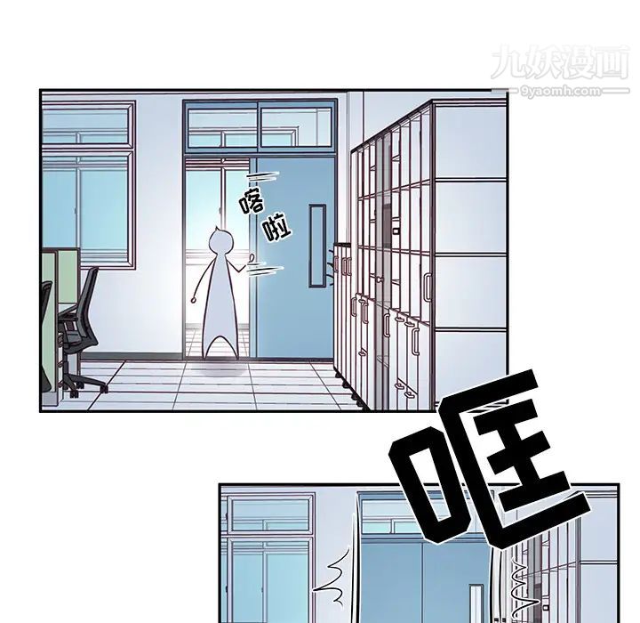 他们难以启齿的关系第2话