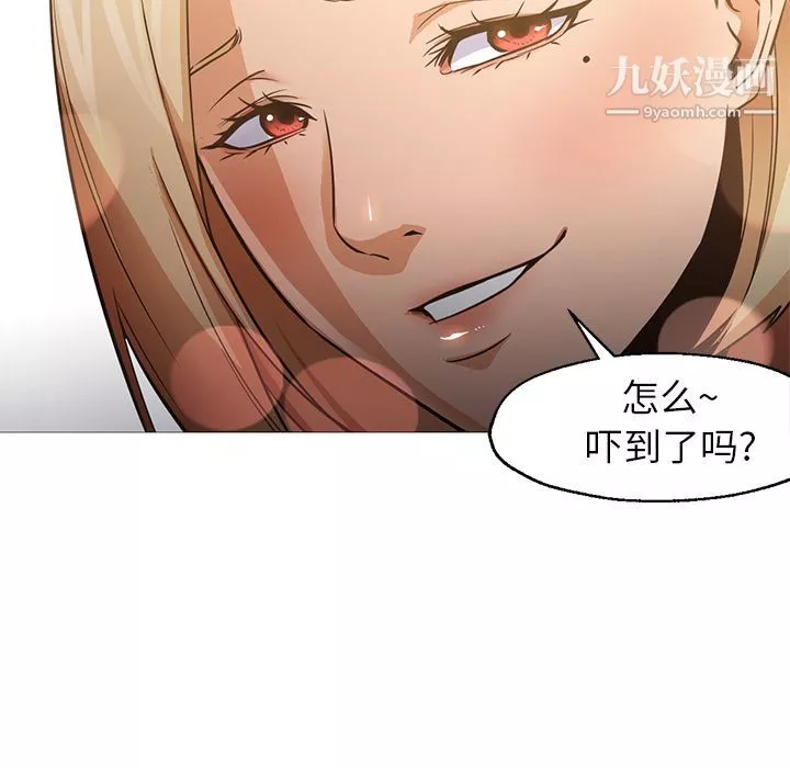 GoodNight第31話